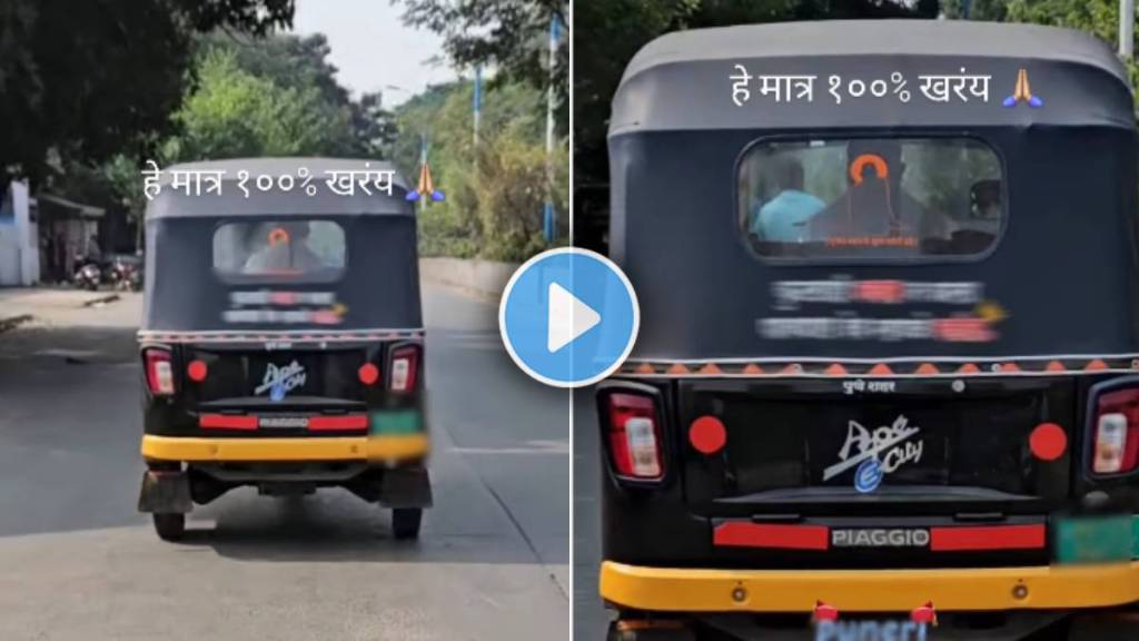 emotional quote viral video rickshaw driver write heart touching best line for father