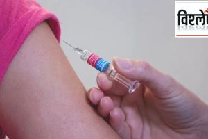 russia cancer vaccine