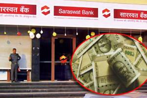 Crime registered for depositing fake notes in Saraswat Bank in Dombivli crime news