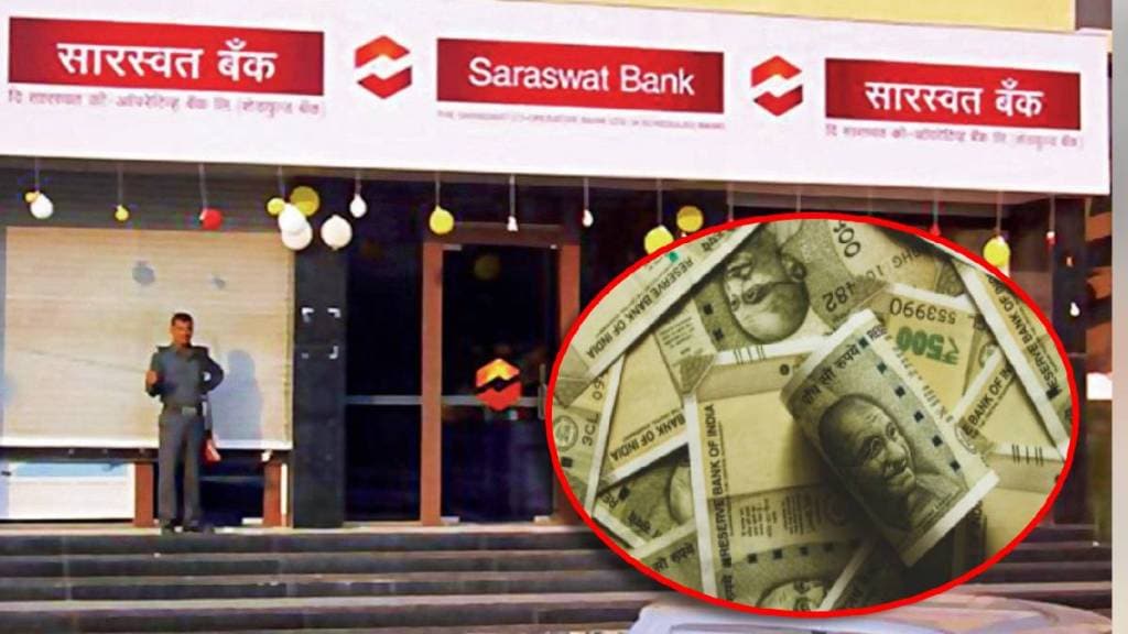 Crime registered for depositing fake notes in Saraswat Bank in Dombivli crime news