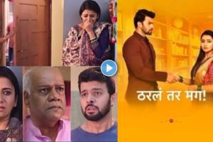 tharla tar mag can arjun sayali meets again madhubhau took strict decision