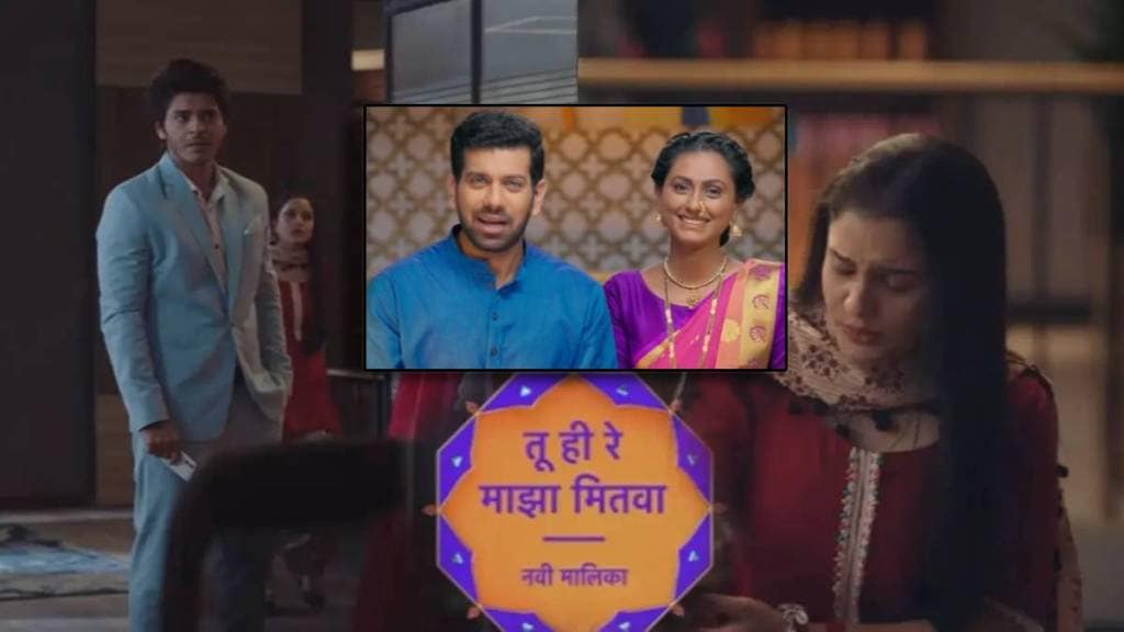 Star Pravah New Serial Tu Hi Re Maza Mitwa