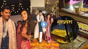 Shiva Fame Actor Shalva Kinjawadekar griha pravesh video