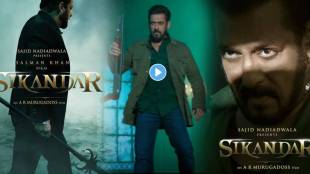 sikandar trailer out salman khan