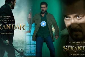 sikandar trailer out salman khan