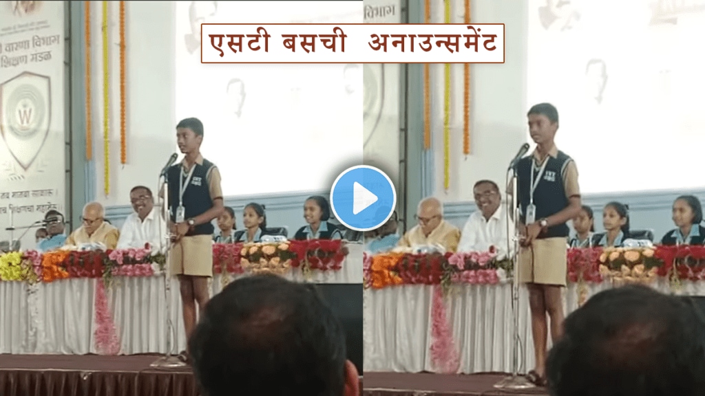 ST bus announcement by school student from Kolhapur viral video on social media