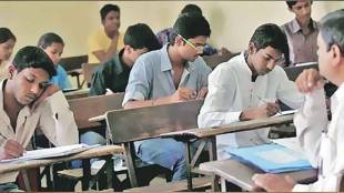 What is the reason behind the extra marks that students will get Pune news