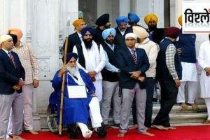 sukhbir badal akal takht punishment