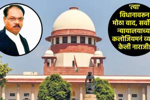 supreme court collegium on justice shekhar yadav