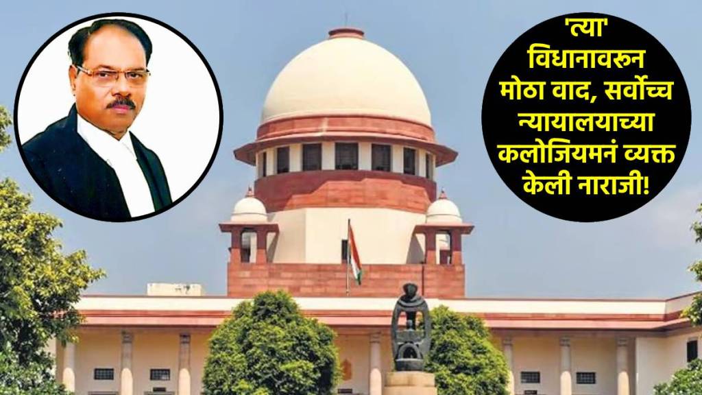 supreme court collegium on justice shekhar yadav