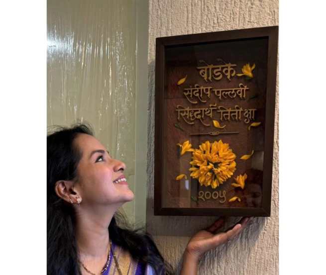 titeeksha tawde nashik in laws new home nameplate