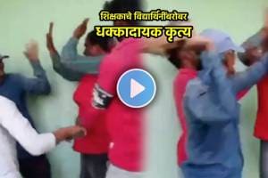 teacher used to send obscene messages Hamirpur shocking video