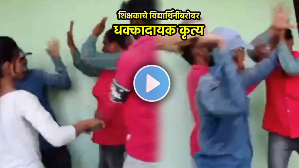 teacher used to send obscene messages Hamirpur shocking video