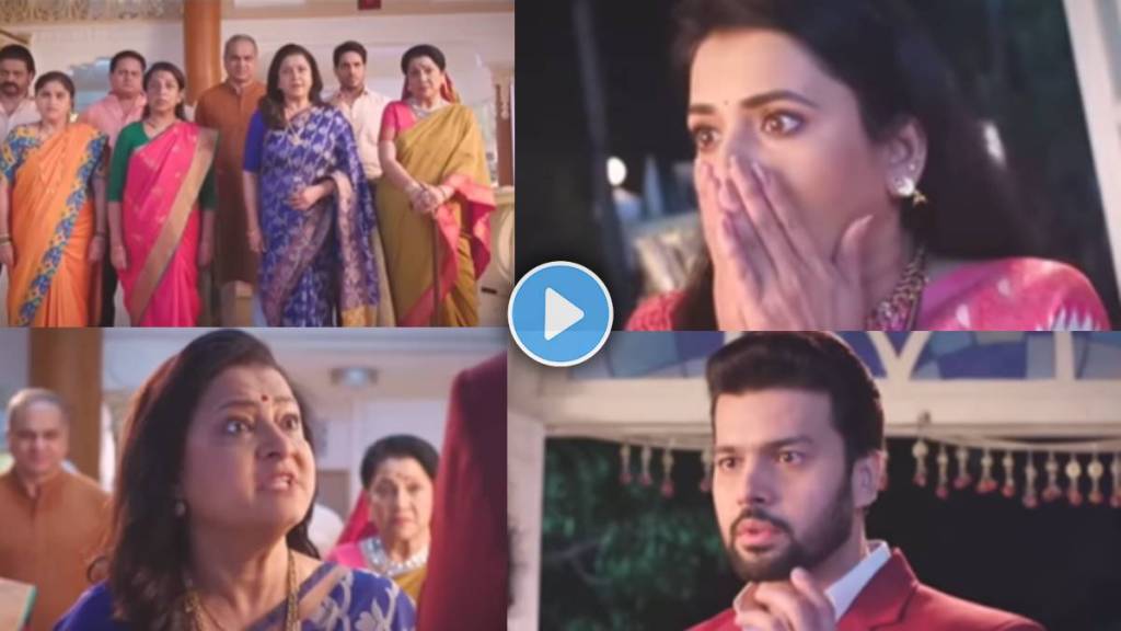 Tharala Tar Mag New marathi serial promo