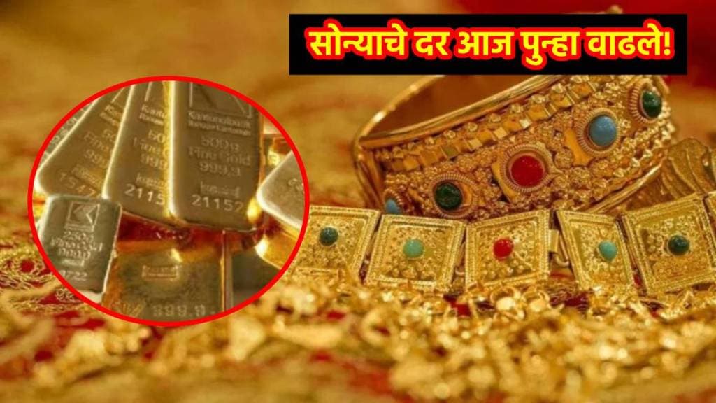 gold silver rate today, Gold Silver Price 18 December 2024