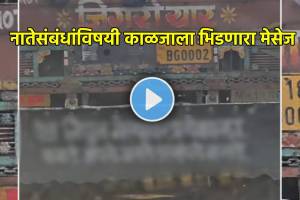 truck message board trending owner written behind truck emotional Message marathi