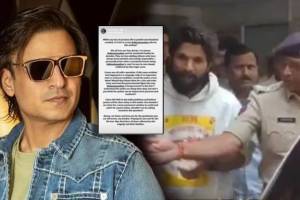 allu arjun arrest bollywood actor vivek oberoi shares post