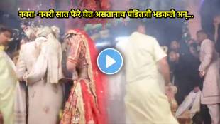 wedding funny video viral