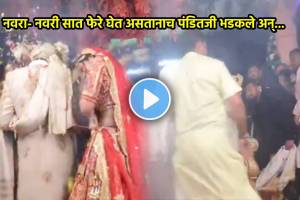 wedding funny video viral