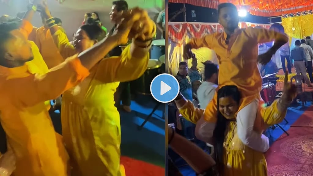 Husband wife video wife lifted her husband on shoulders in haldi video viral on social media