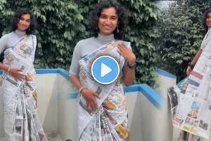 woman made saree from newspaper video viral