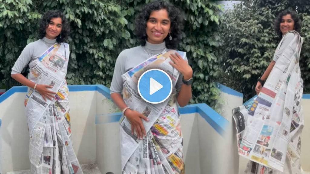 woman made saree from newspaper video viral