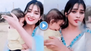 Mother smoking with the her child for a reel shocking video viral on social media