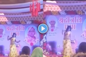 Woman vulgar dance at tribute meeting video viral on social media