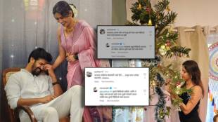 yogita chavan troll for celebrating christmas