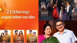 zee marathi three serial time slot change