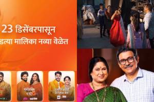 zee marathi three serial time slot change