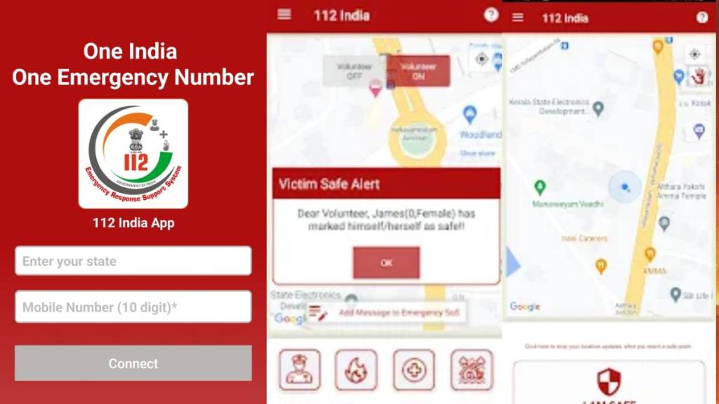 112 india app how to download and use know tricks