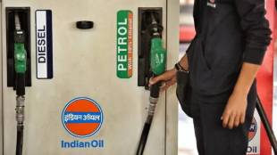 21 December 2025 Fuel Prices In Maharashtra