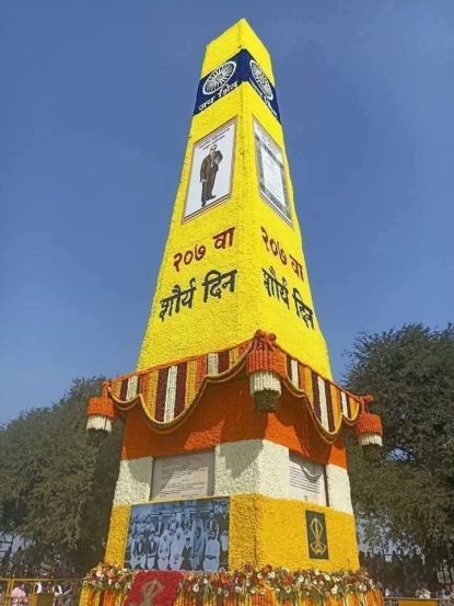 Bhima koregaon shaurya din 2025