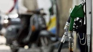 8 January 2025 Petrol Diesel Rate In Marathi