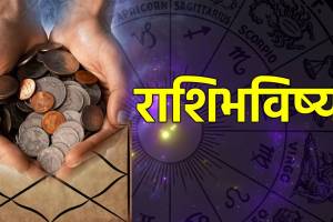 9 January Daily Horoscope In Marathi