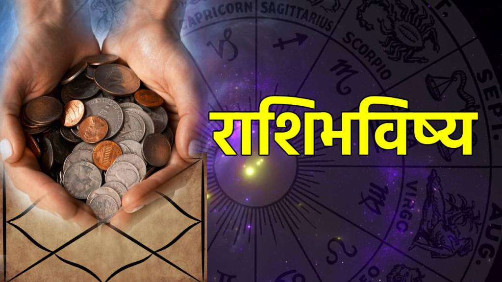 9 January Daily Horoscope In Marathi