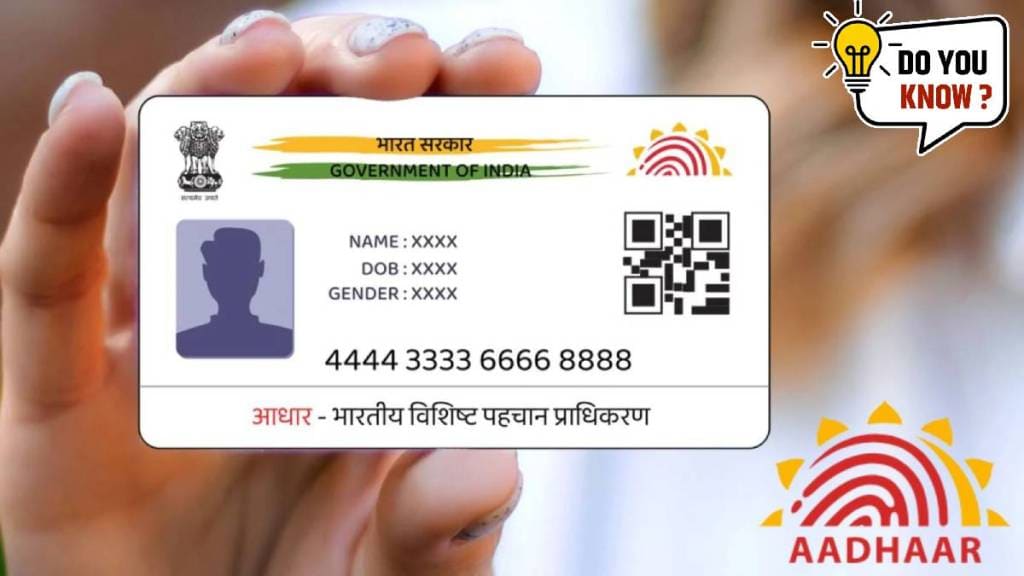 how to protect and lock your aadhaar card