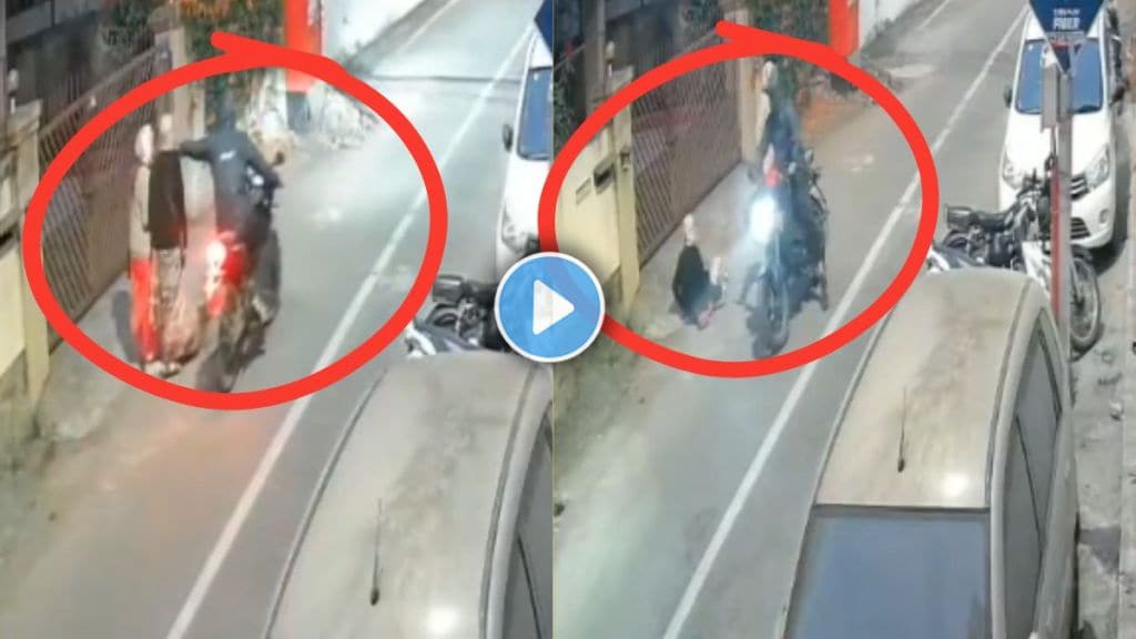 pune video Chain Snatcher Drags Elderly Woman Steals Mangalsutra