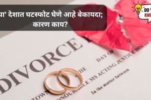 country where divorce is illegal