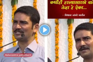 Vishwas Nangare Patil told amazing poem of Suresh Bhat