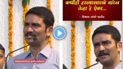 Video : “कधीही हरल्यासारखे वाटेल तेव्हा हे ऐका” विश्वास नांगरे पाटील यांनी सादर केली सुरेश भटांची ही अप्रतिम कविता