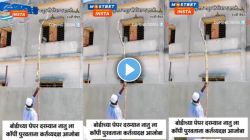 VIDEO : परीक्षा सुरू असताना नातवाला कॉपी पुरवत होते आजोबा, व्हिडीओ पाहून तुम्हीही डोकं धराल