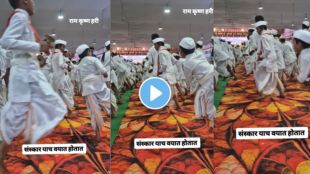 Video of children warkari dance on bhajan songs