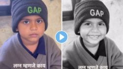 Video : “लग्न म्हणजे काय?” चिमुकल्याने स्पष्टच सांगितले, “घोड्यावर बसून केलेला गाढवपणा” मजेशीर व्हिडीओ होतोय व्हायरल