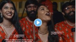 Ukhana Video : “रुख्मिणीचा कृष्ण, सीतेचा राम…” नवरीने घेतला सुंदर उखाणा, VIDEO एकदा पाहाच