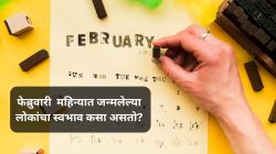 Video : तुम्हाला सायनस किंवा श्वसनाशी संबंधित त्रास होतो? भस्त्रिका प्राणायाम करा, जाणून घ्या कसे करावे?