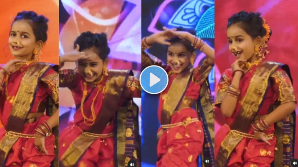 a child girl amazing lavani dance