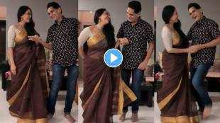 Aishwarya Narkar and Avinash Narkar Romantic dance on chaar kadam Song