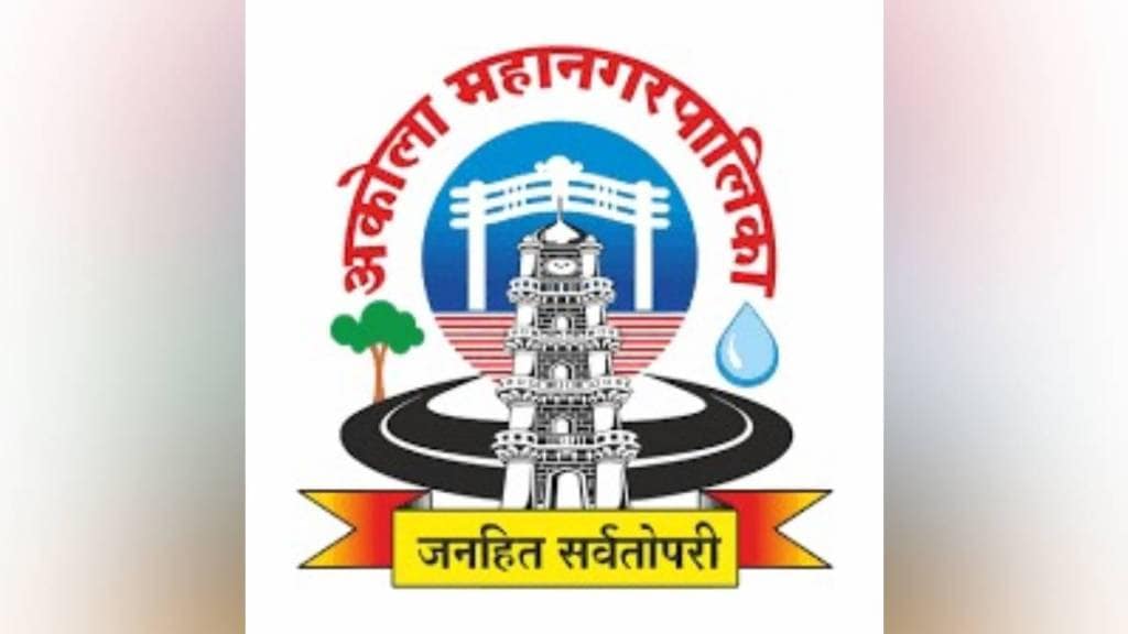 Akola Municipal Corporation privatization tax collection